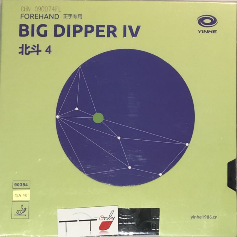 Yinhe Big Dipper IV Rubber